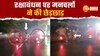 रक्षाबंधन पर शर्मनाक घटना, शोहदों ने आगरा में 5 किमी तक लड़की से करते रहे छेड़खानी