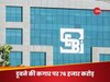 डूब जाएंगे सरकार के अरबों रुपये? SEBI के लिए 76 हजार करोड़ बकाया वसूलना हुआ मुश्किल