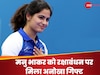 Manu Bhakar