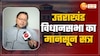 उत्तराखंड विधानसभा के मानसून सत्र से पहले सीएम धामी का Exclusive Interview