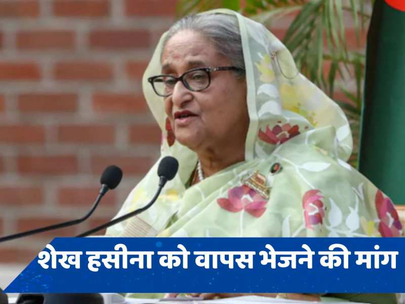 &#039;उन पर मुकदमा चलने दें&#039;, शेख हसीना को वापस भेजने की मांग क्यों कर रहा ये बांग्लादेशी नेता?