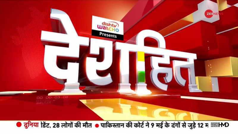 Kolkata Doctor Rape Case: बंगाल में अब ममता बनर्जी Vs सौरव गांगुली?