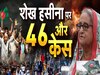 बांग्लादेश की नई सरकार खतरे में! बंधक बनने की खबरों के बीच भारतीय राजदूत से मिले युनूस; पढ़ें बांग्लादेश संकट के 10 अपडेट