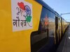 Indian Railway: रेलवे ने पश्चिम चम्पारण को दी सौगात, शिव भक्तों को 6 ज्योतिर्लिंग के दर्शन कराएगी भारतीय रेल 