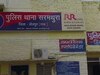 Dholpur News: सांप के काटने से किशोर की हुई दर्दनाक मौत, मां के साथ खेत पर गया था मृतक