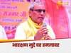 OP Rajbhar