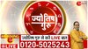 आचार्य शिरोमणि सचिन से जानें भगवान को कौनसा दिव्य महामंत्र कर सकता है प्रसन्न?