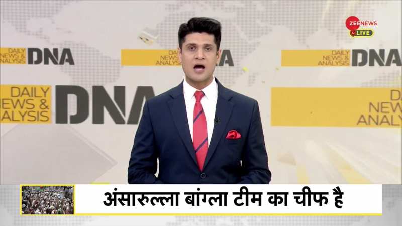 DNA: बांग्लादेश में जमानत पर रिहा हुआ कट्टर रहमानी