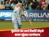 करिश्मा : 9 गेंद.. 8 छक्के... छोटे से देश के खिलाड़ी ने ठोक रखी युवराज सिंह से भी तेज फिफ्टी