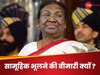 Crimes Against Women: मैं निराश और डरी हुई हूं, बस बहुत हुआ... कोलकाता हॉरर पर पहली बार बोलीं राष्ट्रपति द्रौपदी मुर्मू