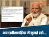 chhattisgarh news