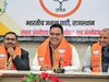 Jaipur: 2 दर्जन बूथ पर जमानत जब्त, 4000 पर 50 से कम वोट... ऐसे में BJP कैसे बना पाएगी सवा करोड़ सदस्य?  