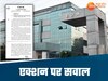 MP RERA Case