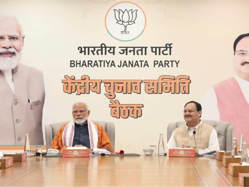 Haryana Chunav Ticket: BJP आज जारी कर सकती है 55 नामों की लिस्ट, हरियाणा में इन दिग्गजों का कट सकता है टिकट!