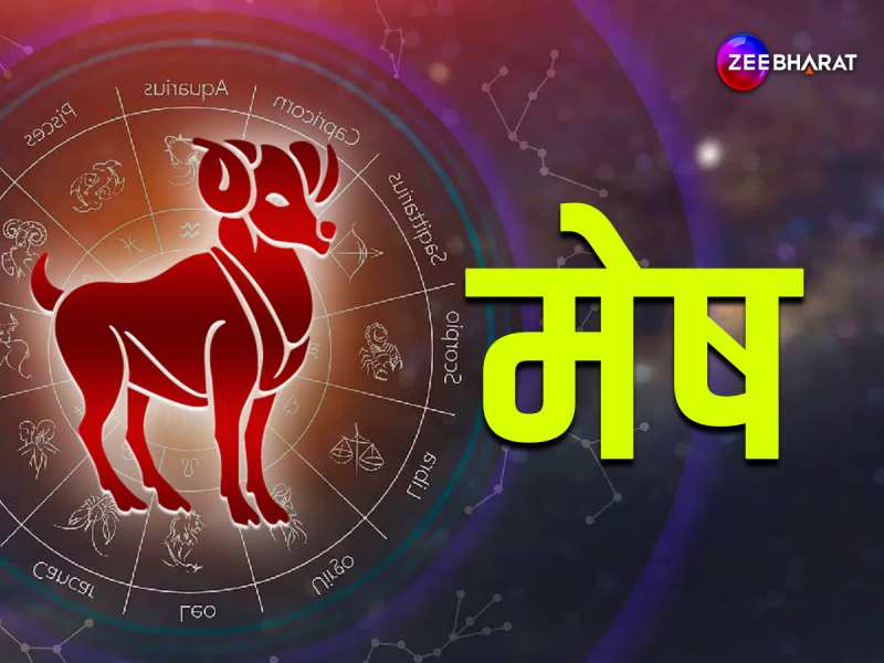 Aries Monthly Horoscope: सितंबर में सुलझ सकता है मकान-जमीन से जुड़ा विवाद, पढ़िए मेष का मासिक राशिफल