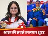 Avani Lekhara : 12 साल की उम्र में लकवा... नहीं हारी हिम्मत; ओलंपिक में लगातार जीते गोल्ड; दिल छू लेगी गोल्डन गर्ल की कहानी