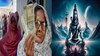 Rajasthan: बुजुर्ग महिलाओं का पेंशन उठा रहे भगवान शिव, फॉर्म में तस्वीर देख उड़े डीएम के होश! 