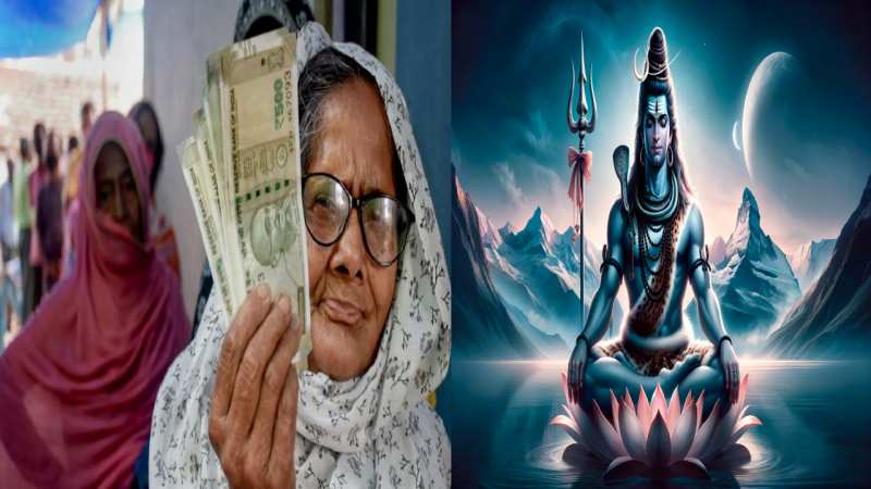 बुजुर्ग महिलाओं का पेंशन उठा रहे भगवान शिव, फॉर्म में तस्वीर देख उड़े डीएम के होश! 