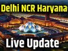Live Update: बीफ खाने के आरोप में प्रवासी मजदूर की हत्या, पुलिस ने आठवें आरोपी को किया अरेस्ट