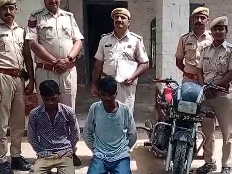 पोकरण पुलिस के हाथ लगी बड़ी कामयाबी, चोरी की फिराक में दो आरोपियों को औजार सहित...