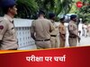 Jharkhand Excise Constable Recruitment: 60 मिनट में दौड़ना है 10 किमी, कांस्‍टेबल की बहाली बनी 'मौत की रेस'!