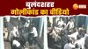 हाथापाई में अचानक दना-दन चल पड़ी गोलियां, सामने  आया CCTV वीडियो