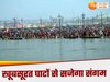 maha kumbh mela 2025