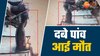 डॉक्टर के पास बैठा था युवक, फिर भी नहीं बच पाई जान, देखें Video