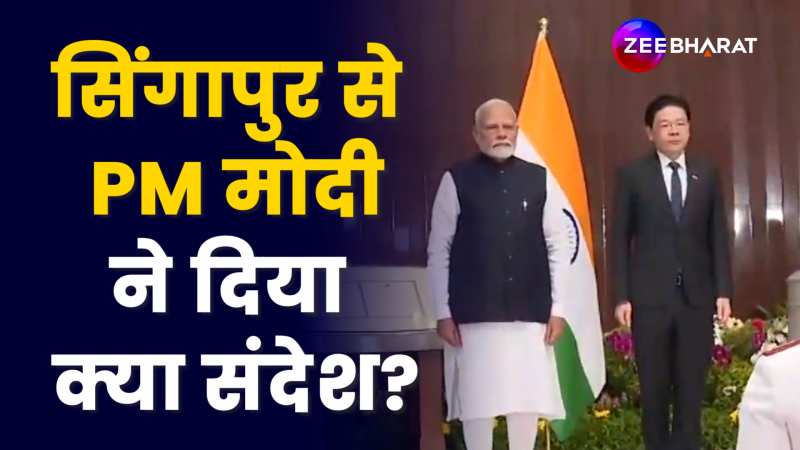 Singapore के PM से मिल भारतवासियों को PM Modi ने दिया क्या संदेश?