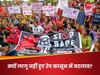 बलात्कार पर नए कानून: बंगाल से पहले आंध्र और महाराष्ट्र भी ला चुके बिल, आज तक एक को भी नहीं मिली सजा