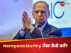 Narayana Murthy से बच्चे ने पूछा- आप की तरह कैसे बनूं? Infosys co-founder का जवाब सुन ताली पीटने लगे लोग