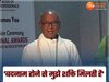 digvijay singh said let me know if you need me 