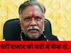 Maharashtra Politics: 'बेटी-दामाद को नदी में फेंक दो..', अपनों के ही खिलाफ क्यों हो गए शिंदे सरकार के मंत्री?