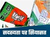 MP में BJP का सदस्यता टारगेट, मंत्री से सरपंच तक सब जुटे, अब कांग्रेस का निशाना