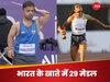 Paralympics : पेरिस पैरालंपिक में भारत की मेडल संख्या पहुंची 29, नवदीप ने सिल्वर तो सिमरन ने जीता ब्रॉन्ज