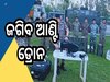 Manipur Violence: ମଣିପୁରରେ ହିଂସା କରୁଥିଲେ ସାବଧାନ ! ଆଣ୍ଟି ଡ୍ରୋନ ସିଷ୍ଟମ ଦେବ ନର୍କ ଯନ୍ତ୍ରଣା