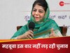 भाजपा हताश है और BJP नेताओं का बयान उसकी बानगी, महबूबा मुफ्ती का बड़ा दावा- PDP सबसे बड़ी पार्टी बनकर उभरेगी
