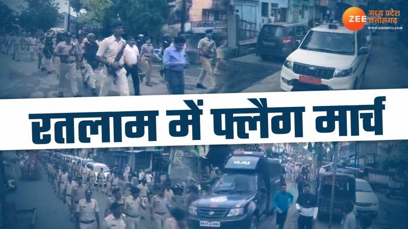 रतलाम में पुलिस हुई अलर्ट, शहर में निकाला फ्लैग मार्च, देखें Video