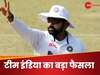 IND vs BAN: कप्तान रोहित ने टेस्ट टीम से काटा इस फ्लॉप खिलाड़ी का पत्ता, बन गया था सबसे बड़ा नासूर