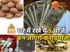 Vastu Tips for Money: सुबह उठते ही घर में कर लें बस ये साधारण सा काम, चुंबक की तरह खिंचा चला आएगा पैसा