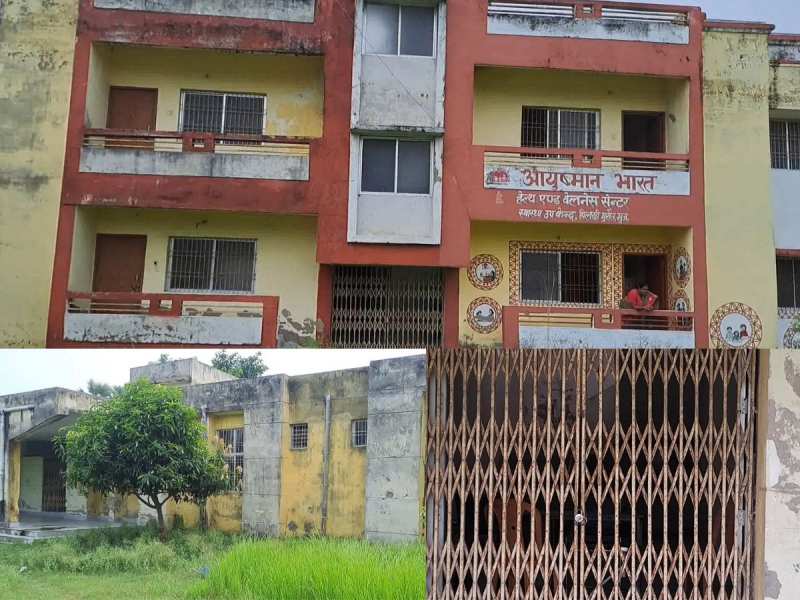 muzaffarpur news hospital built cost of crores in the village of union  minister of state is turns into junk | Muzaffarpur News: केंद्रीय मंत्री के  गांव में अस्पताल बना कबाड़खाना, 10 साल