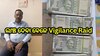  Vigilance Raid: ବରଗଡ଼ ଜିଲ୍ଲାପାଳଙ୍କୁ ୨ ଲାଞ୍ଚ ଦେବା ବେଳେ ଜଣେ ଗିରଫ