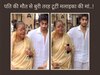 Malaika Arora Mother Joyce Crying Badly