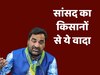 जिस दिन लगेगा किसान कौम खतरे में हनुमान बेनीवाल आपके लिए... सांसद ने किया बड़ा वादा