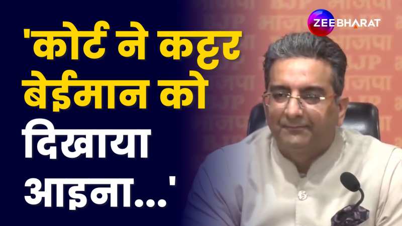 CM Kejriwal की जमानत पर BJP का रिएक्शन, सुनिए क्या बोल गए Gaurav Bhatia?