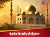 कुदरत की मार से आगरा बेहाल, शाहजहां की कब्र तक पहुंचा पानी, ताजमहल की मुख्य गुंबद से लीकेज