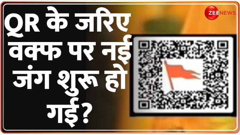  मुस्लिम और हिंदू संगठनों ने अपने-अपने QR कोड लॉन्च किए हैं