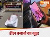 Ajab Gajab News