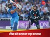 19 सितंबर को होने वाले मुकाबले से पहले बदला टीम का कप्तान, 25 साल के खिलाड़ी को कमान