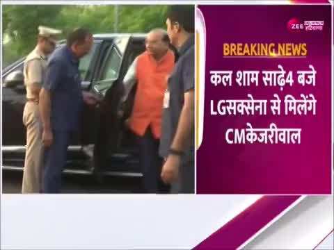 Arvind Kejriwal Resignation : मंगलवार शाम LG से मिलेंगे CM अरविंद केजरीवाल, सौंप सकते हैं इस्तीफा 